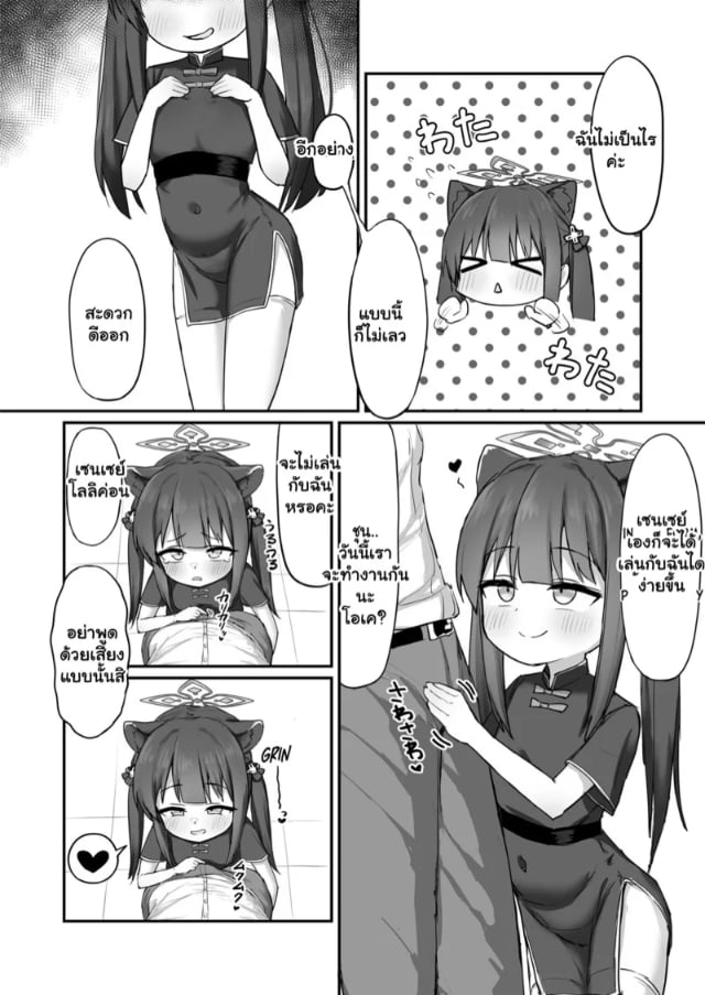 0003.jpg