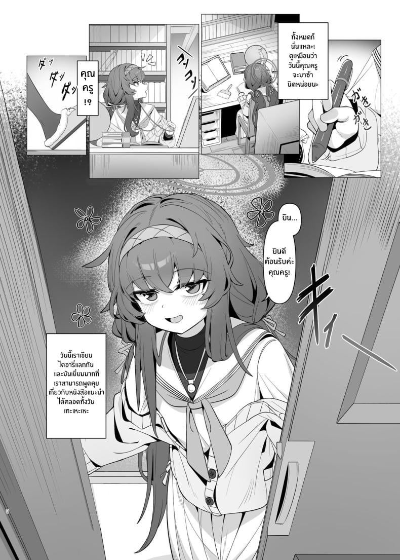 0008.jpg