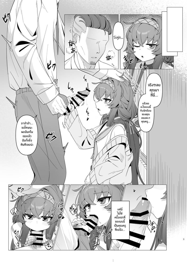0009.jpg