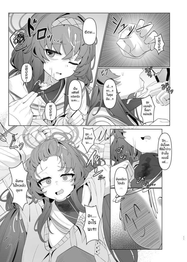 0011.jpg