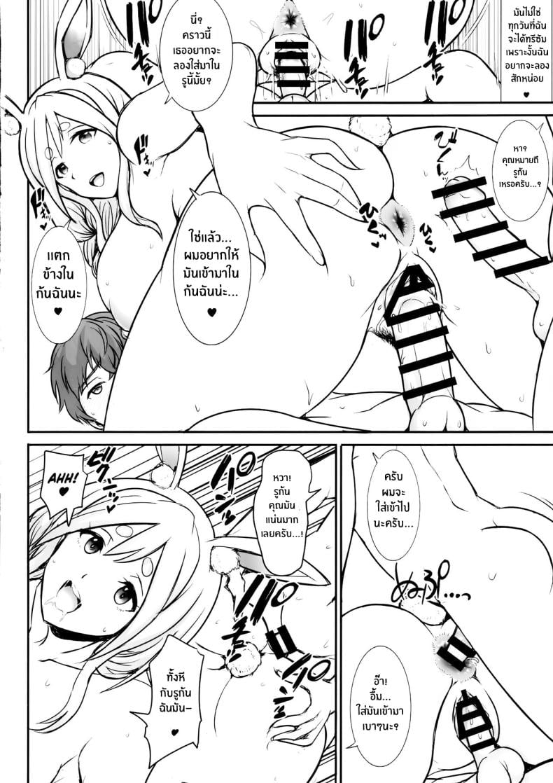 0018.jpg