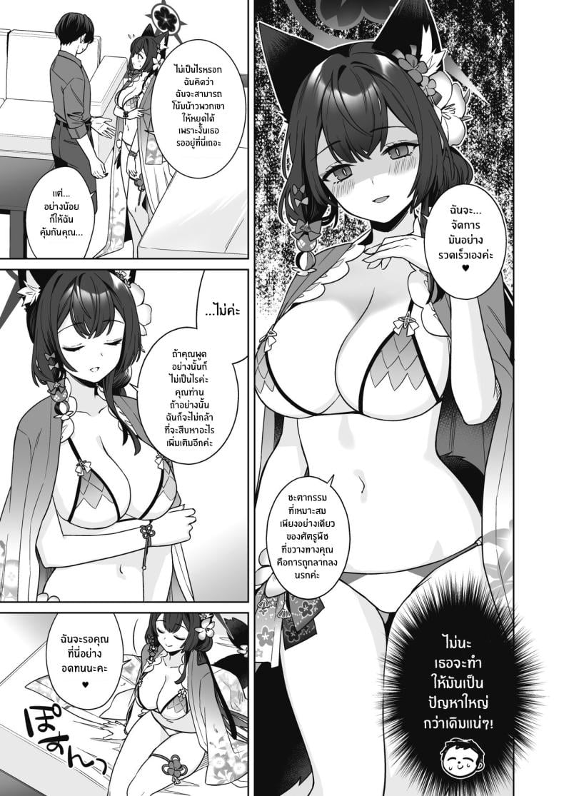 0029.jpg