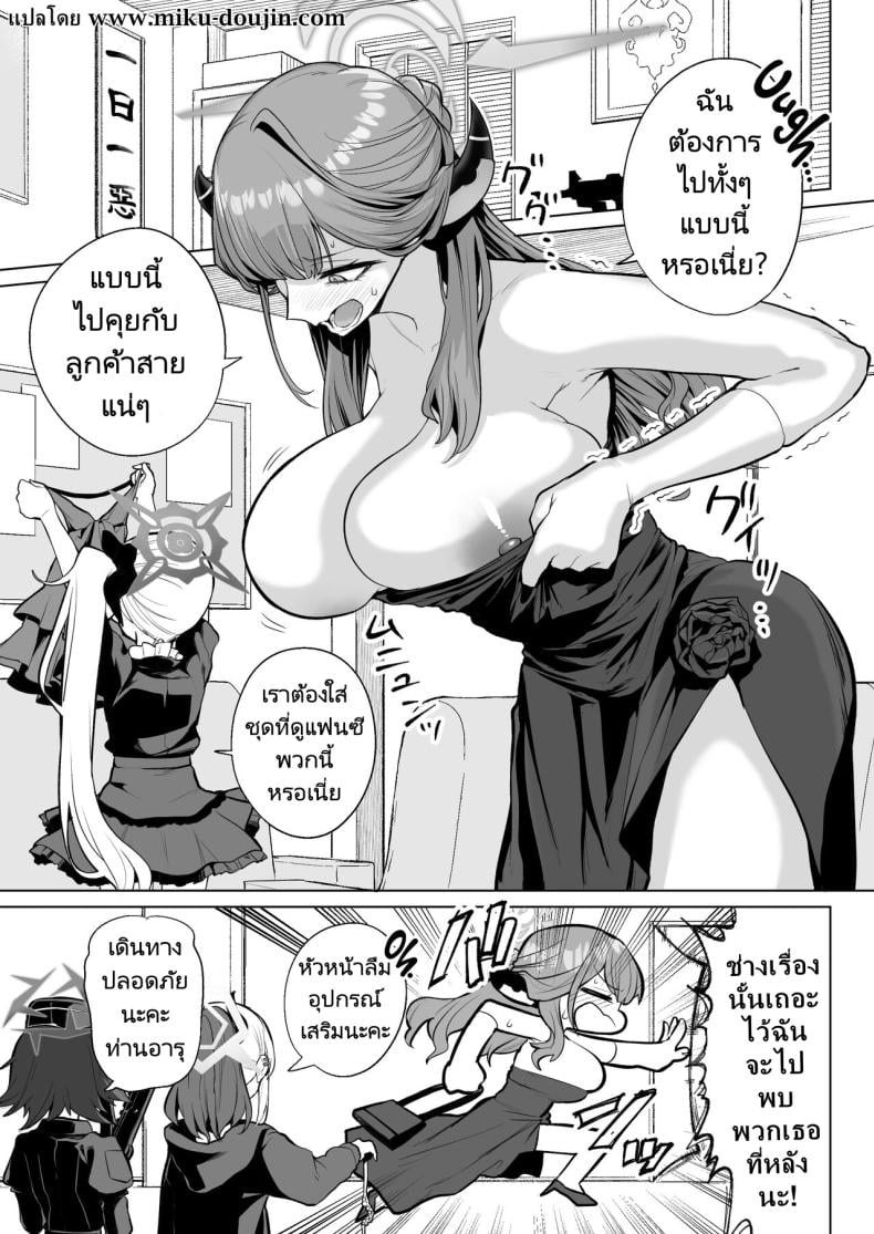 0003.jpg