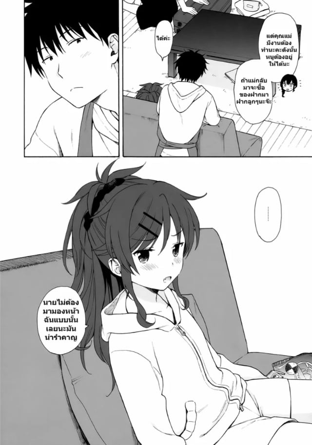 0005.jpg