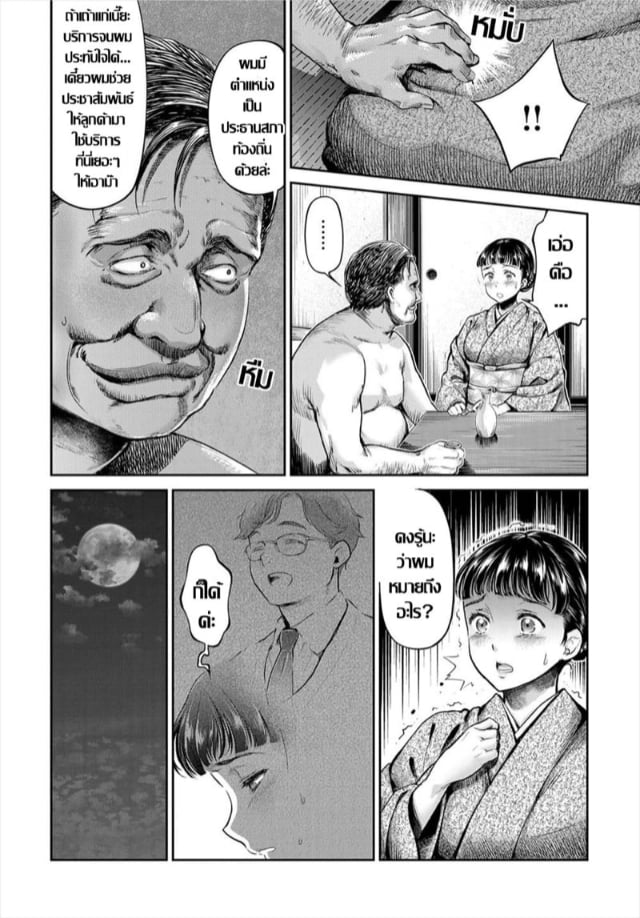 0008.jpg