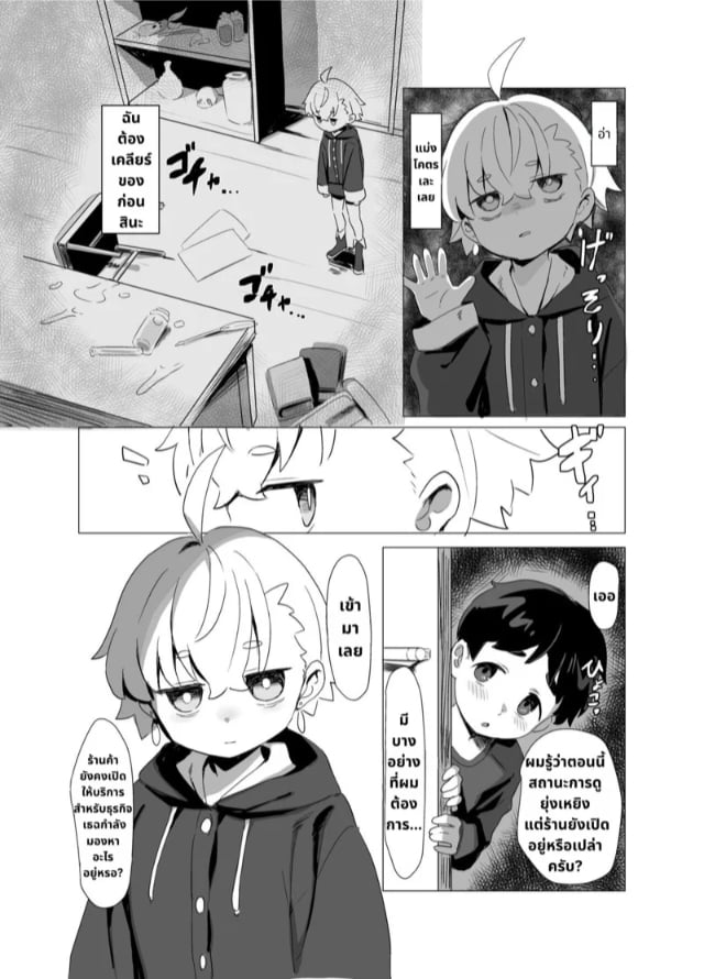 0014.jpg