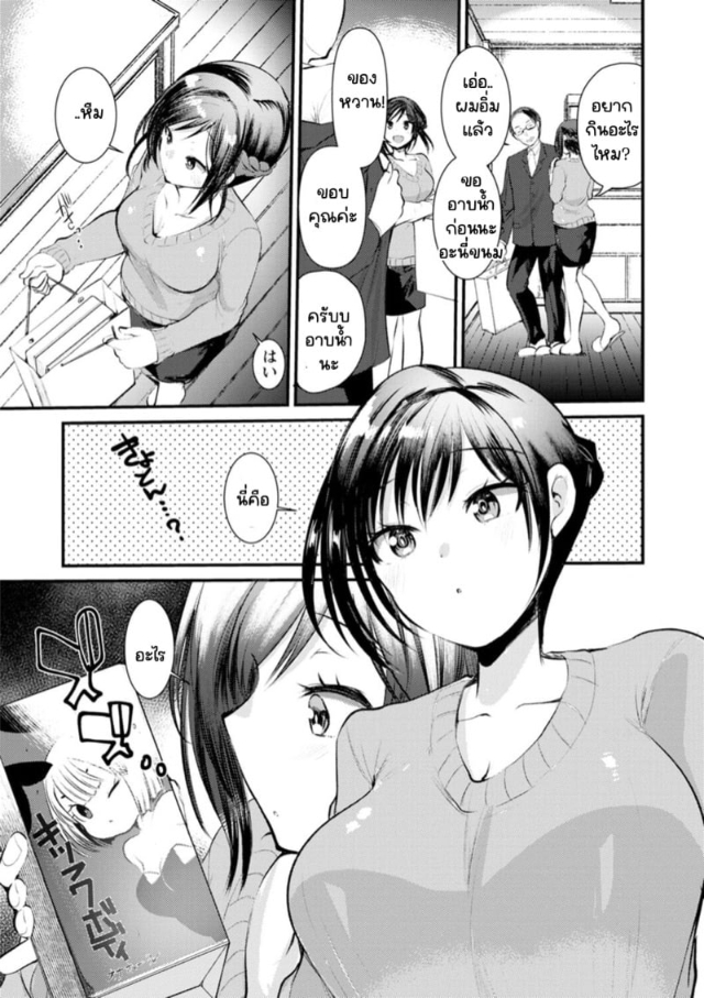 0006.jpg