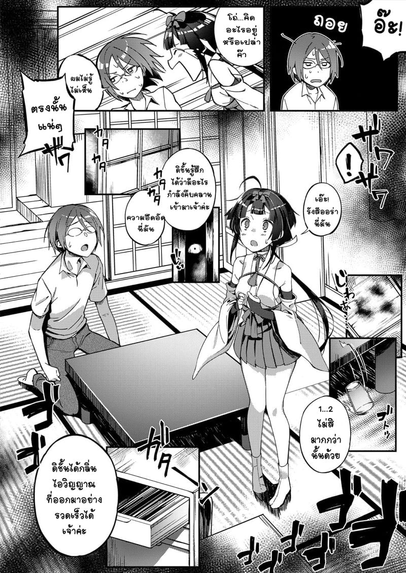 0004.jpg
