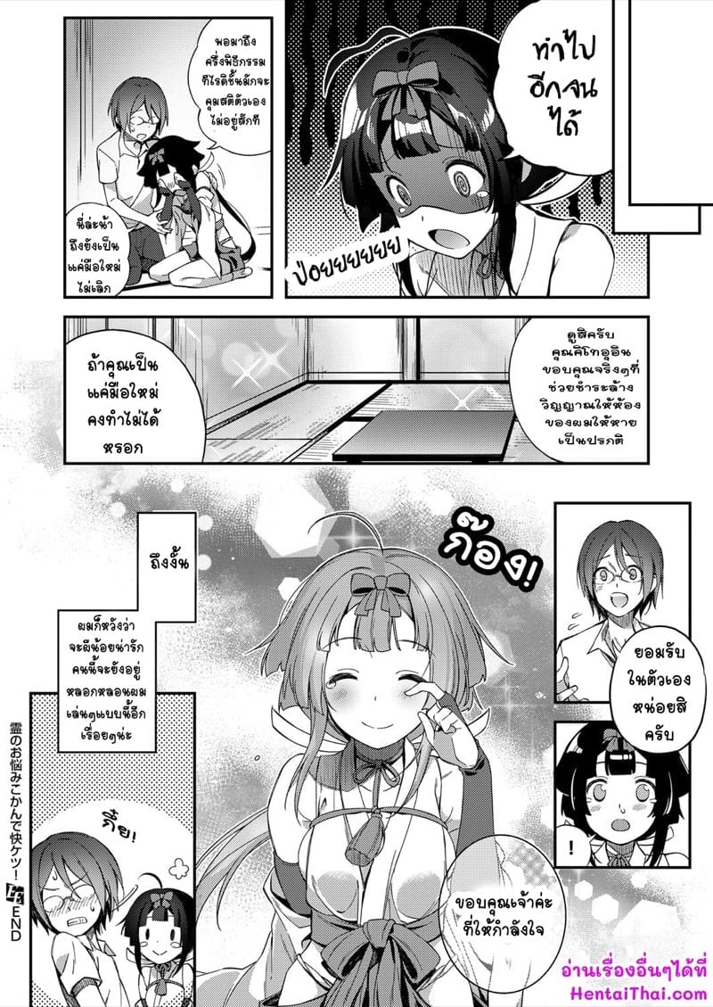 0017.jpg