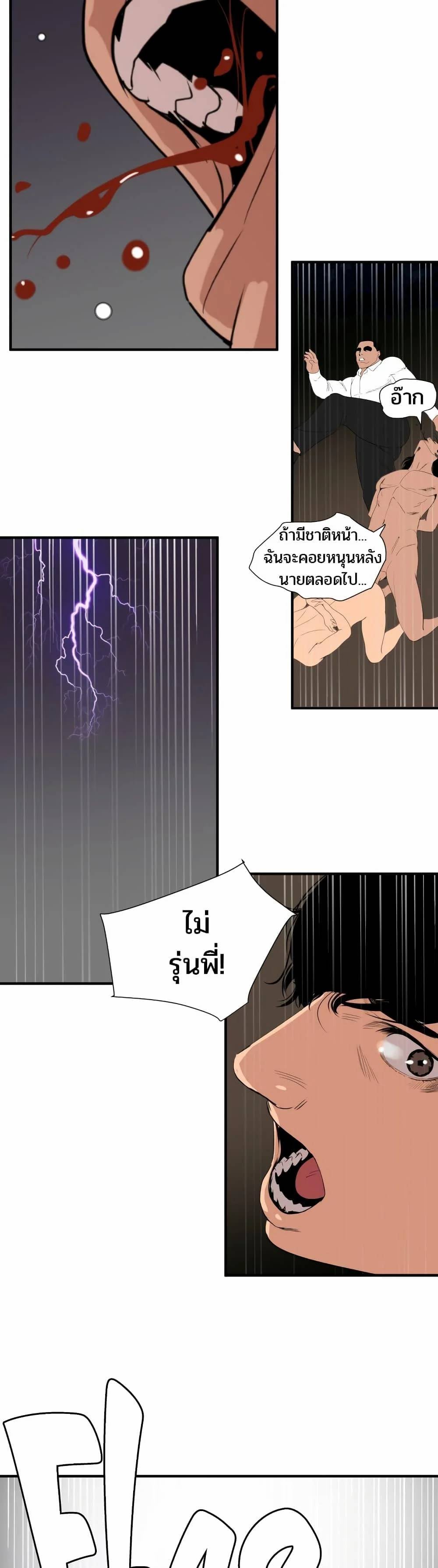 0008.jpg
