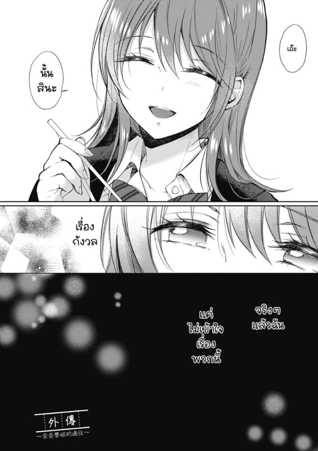 0003.jpg