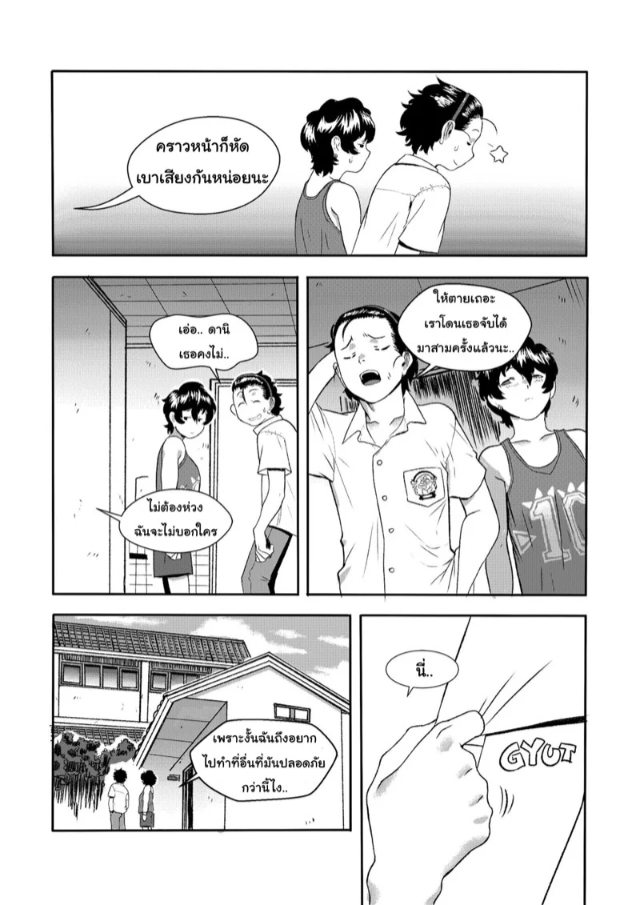 0005.jpg