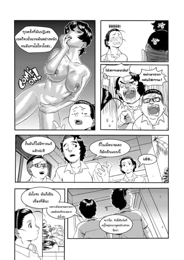 0008.jpg
