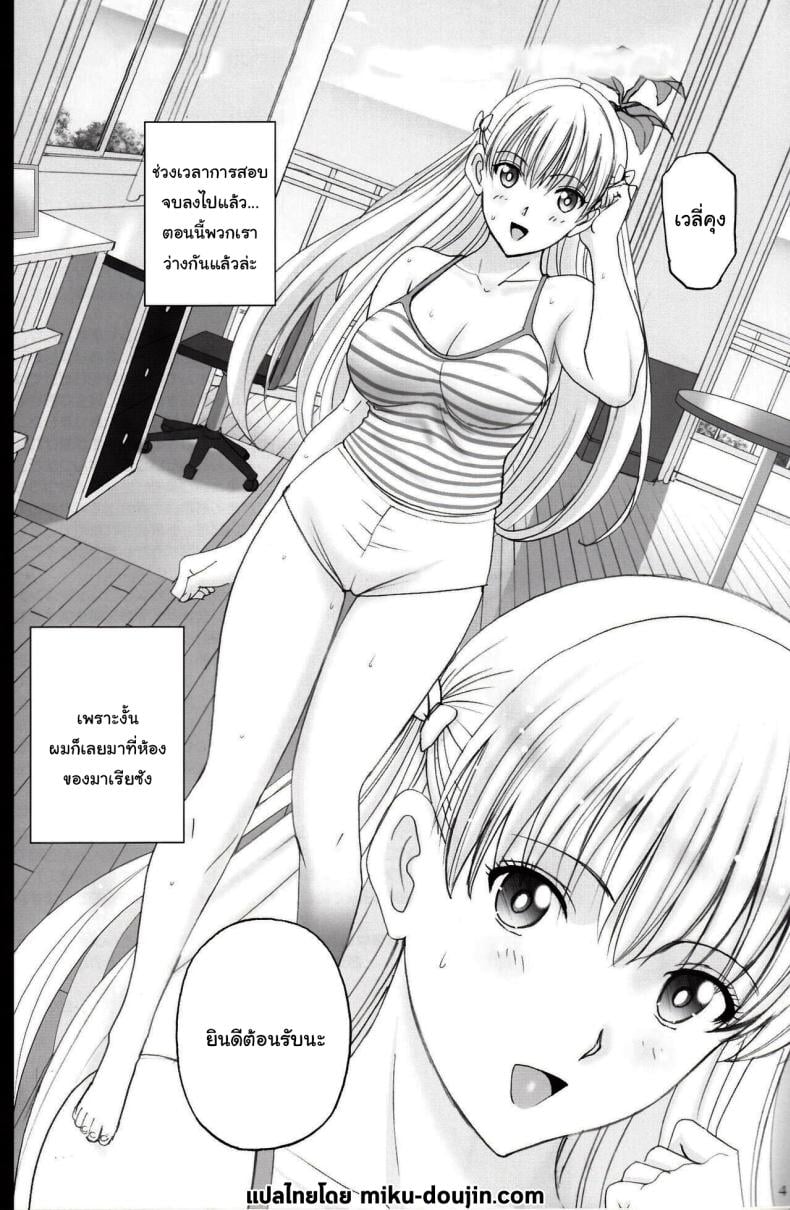 0003.jpg