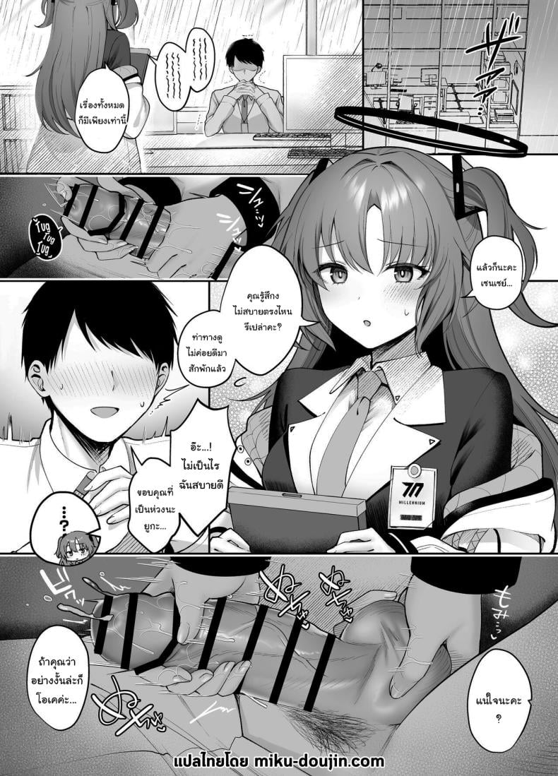 0003.jpg