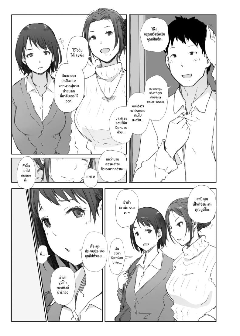 0006.jpg