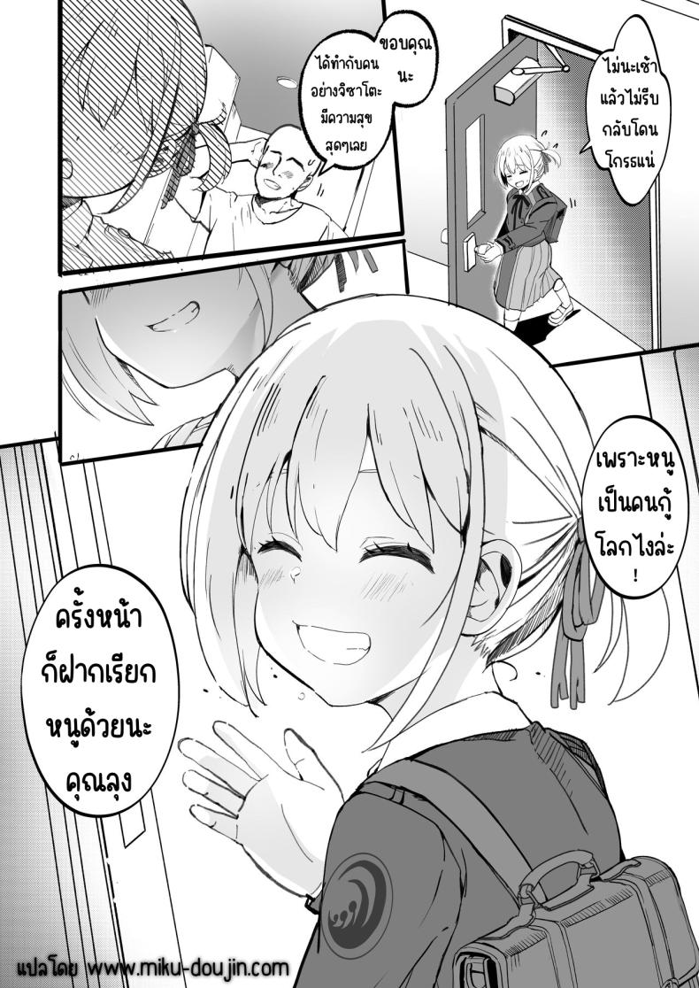 0014.jpg