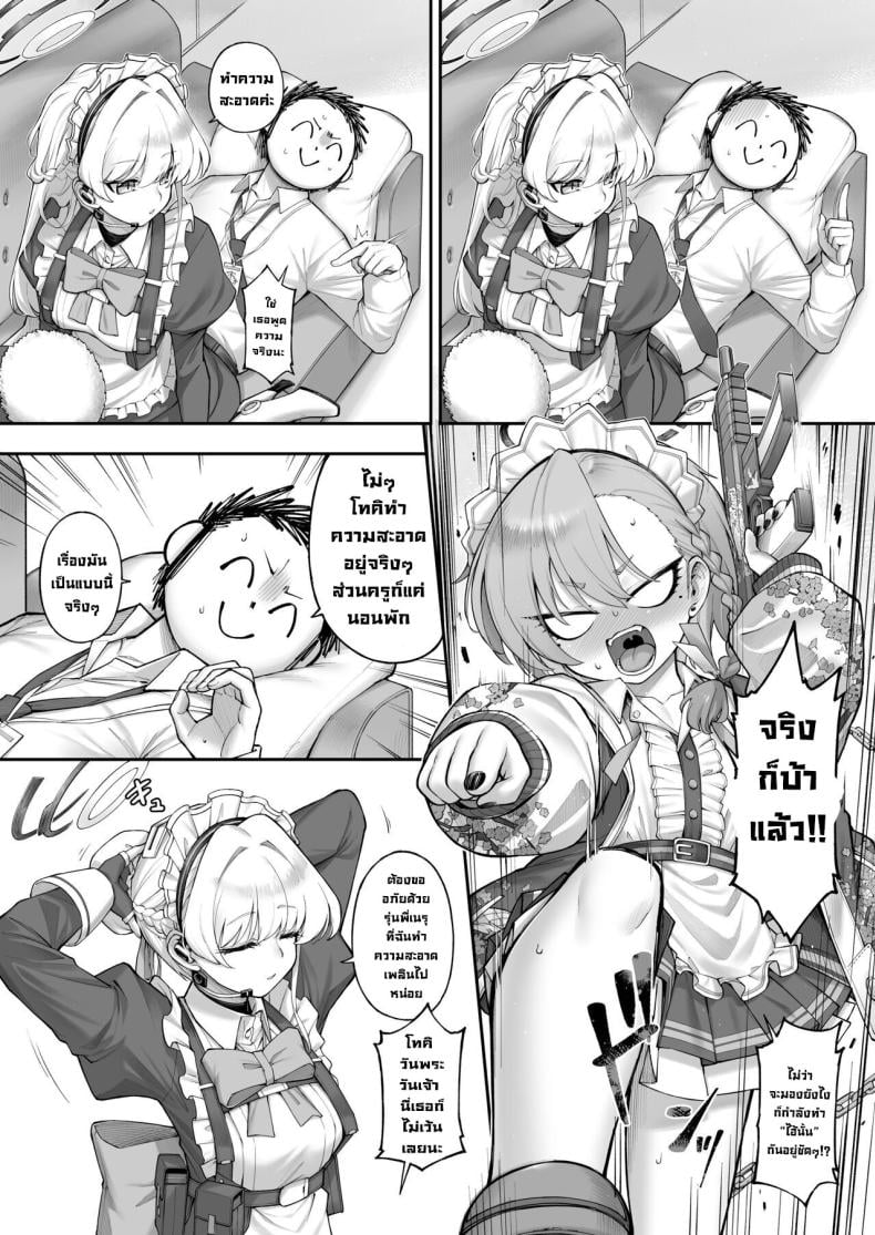 0008.jpg