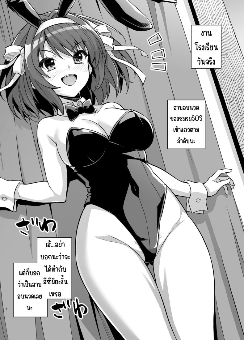 0005.jpg
