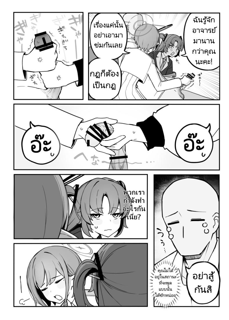 0008.jpg