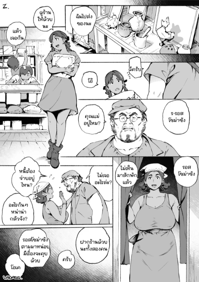 0002.jpg