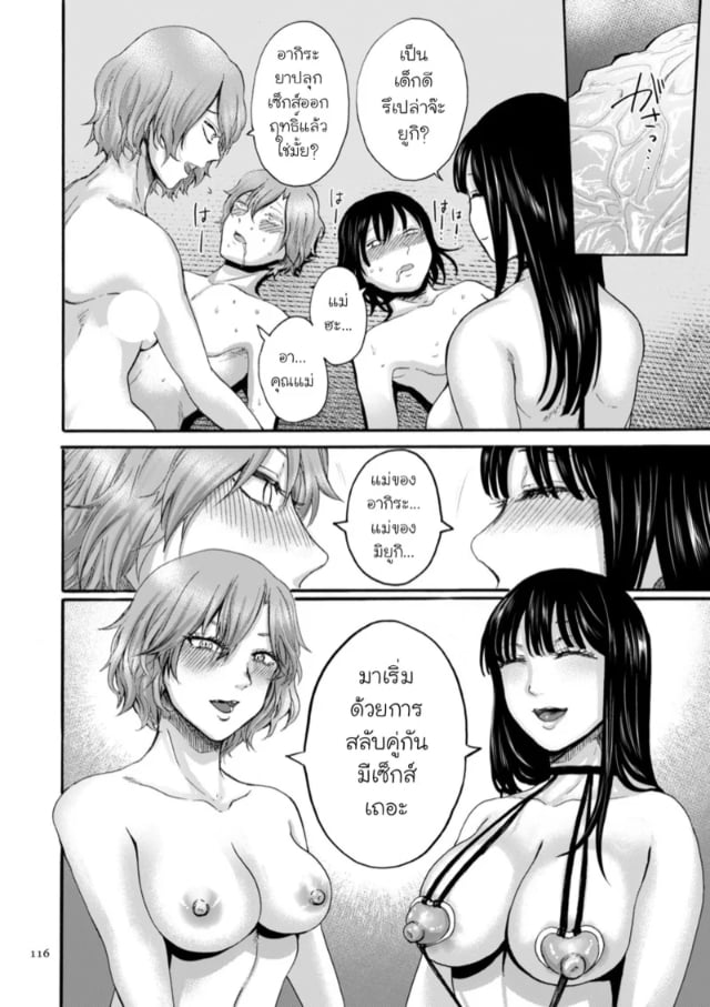 0006.jpg
