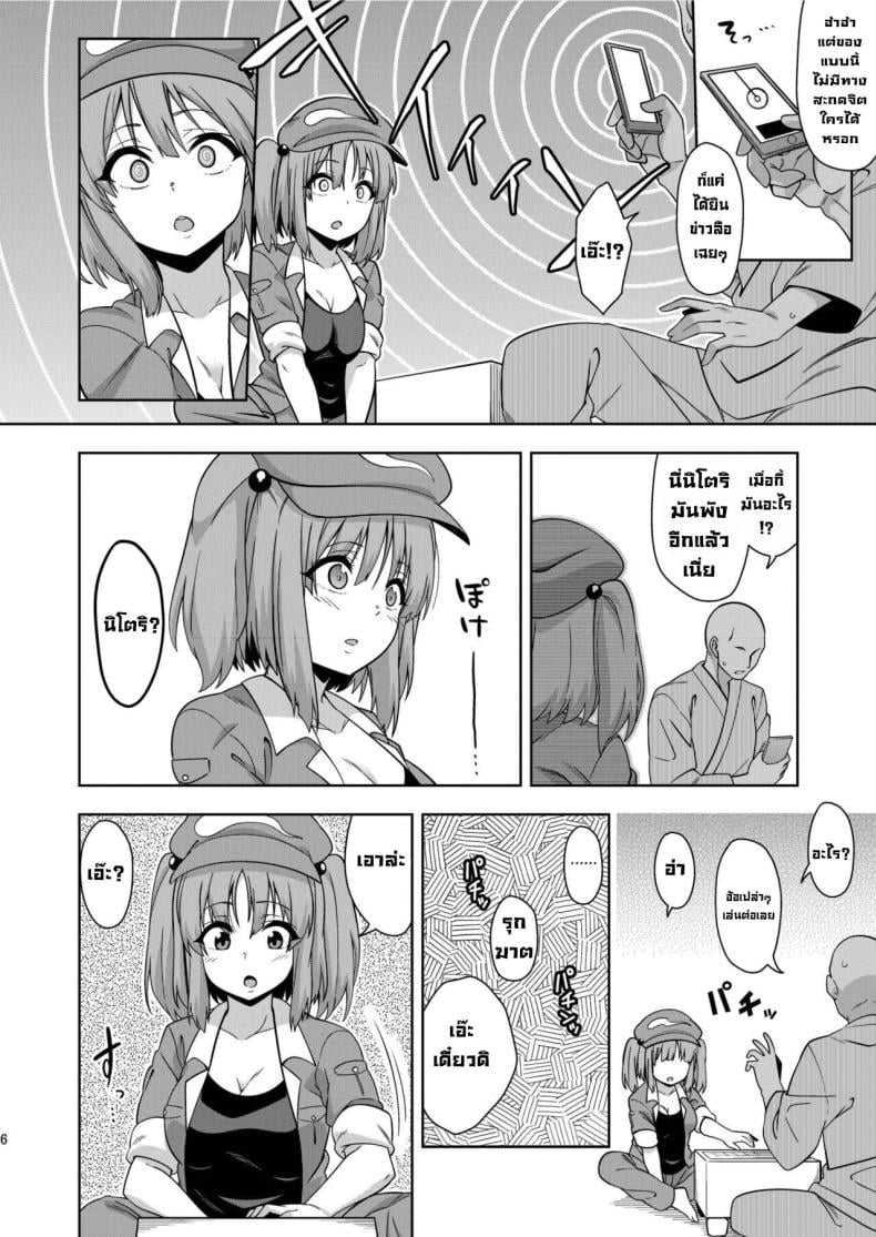 0006.jpg