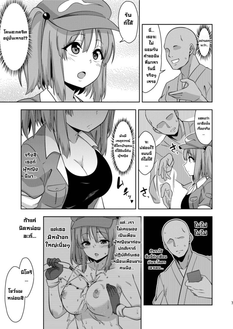 0007.jpg