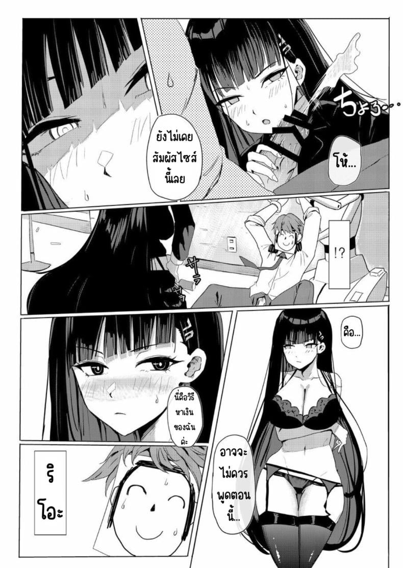 0009.jpg