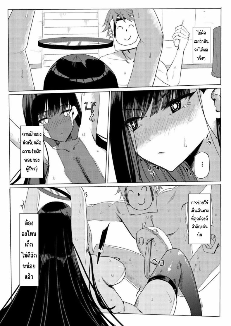 0016.jpg