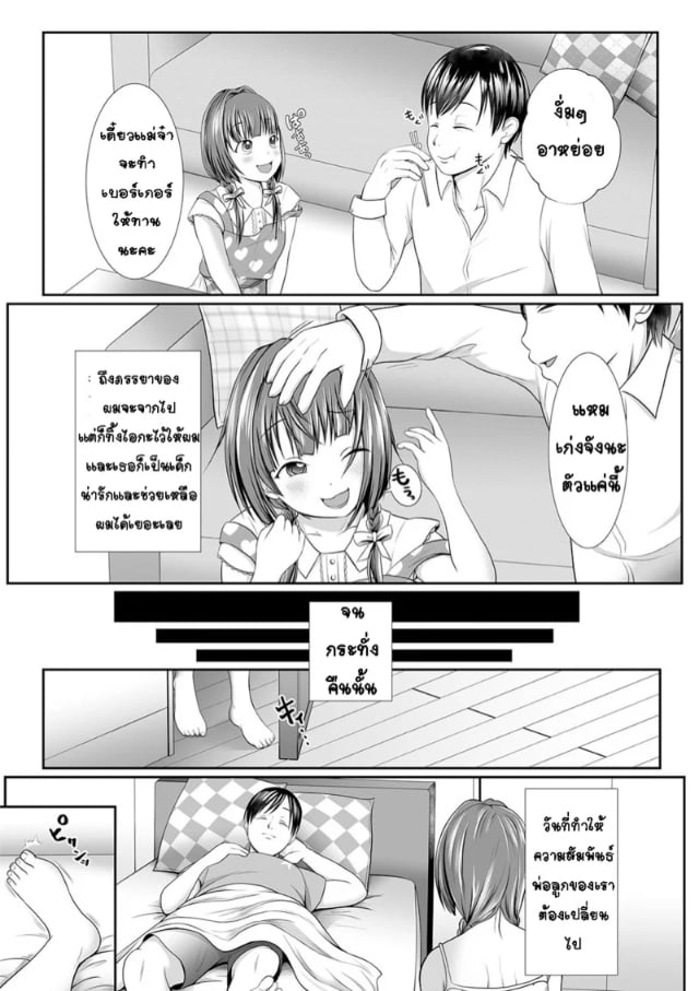 0003.jpg