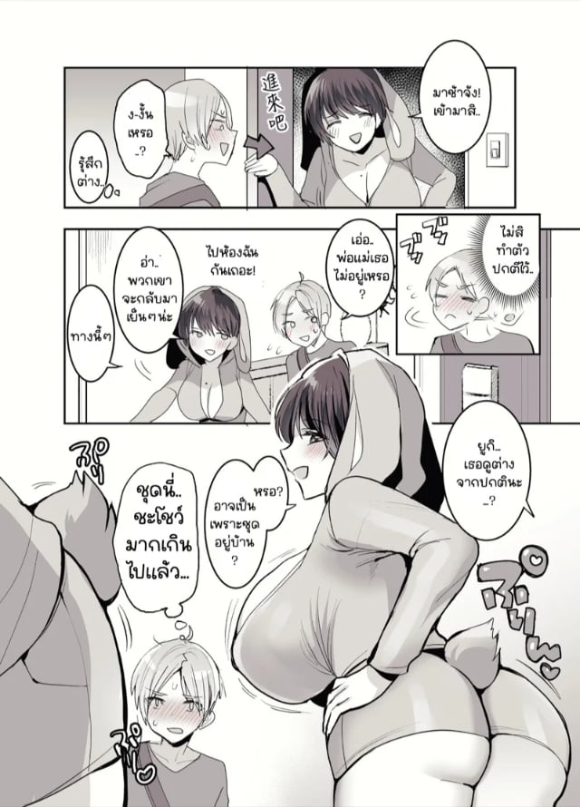 0005.jpg