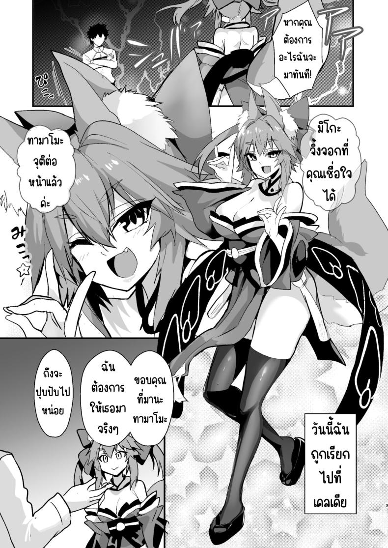 0003.jpg