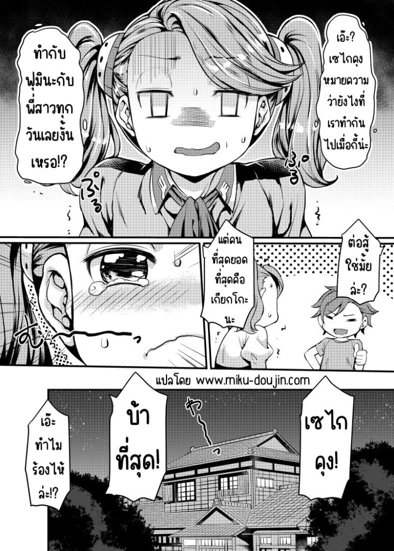 0022.jpg