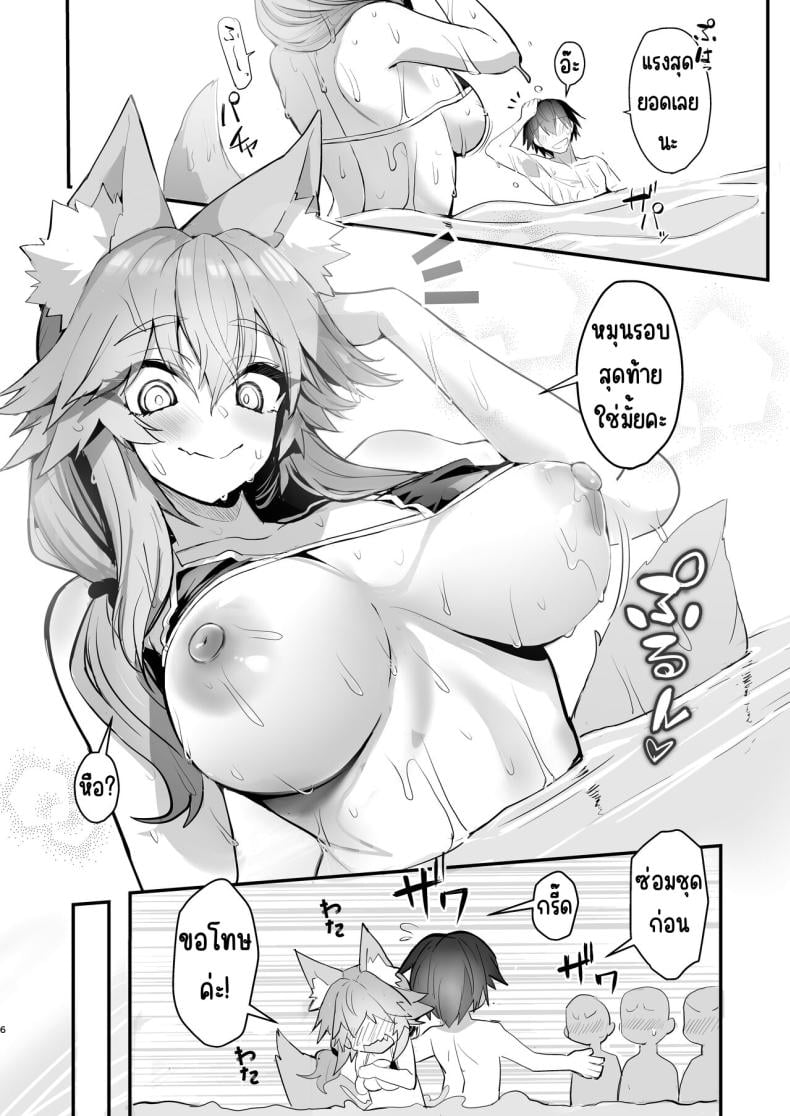 0006.jpg