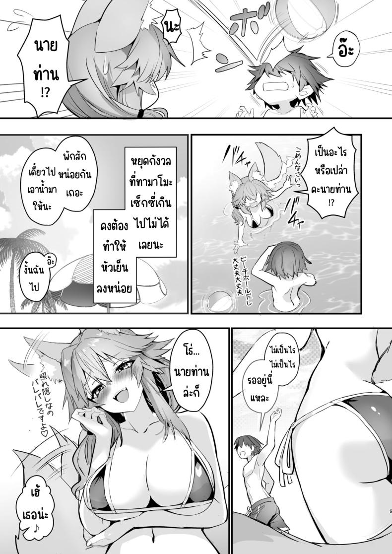 0009.jpg