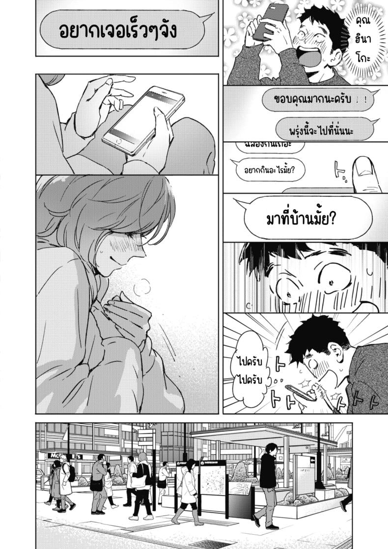 0003.jpg