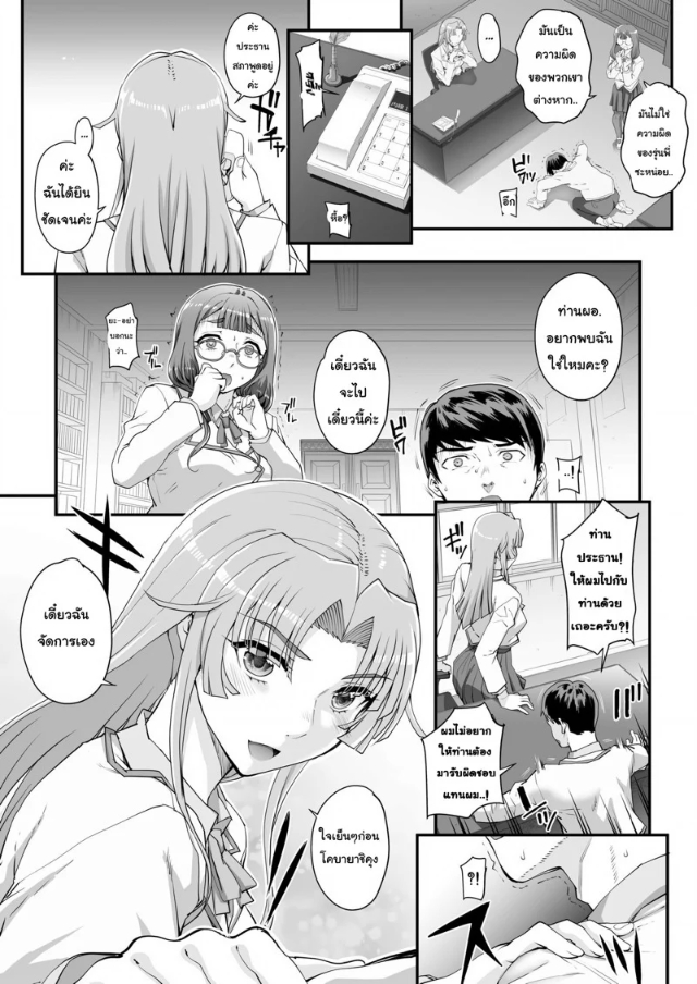 0003.jpg
