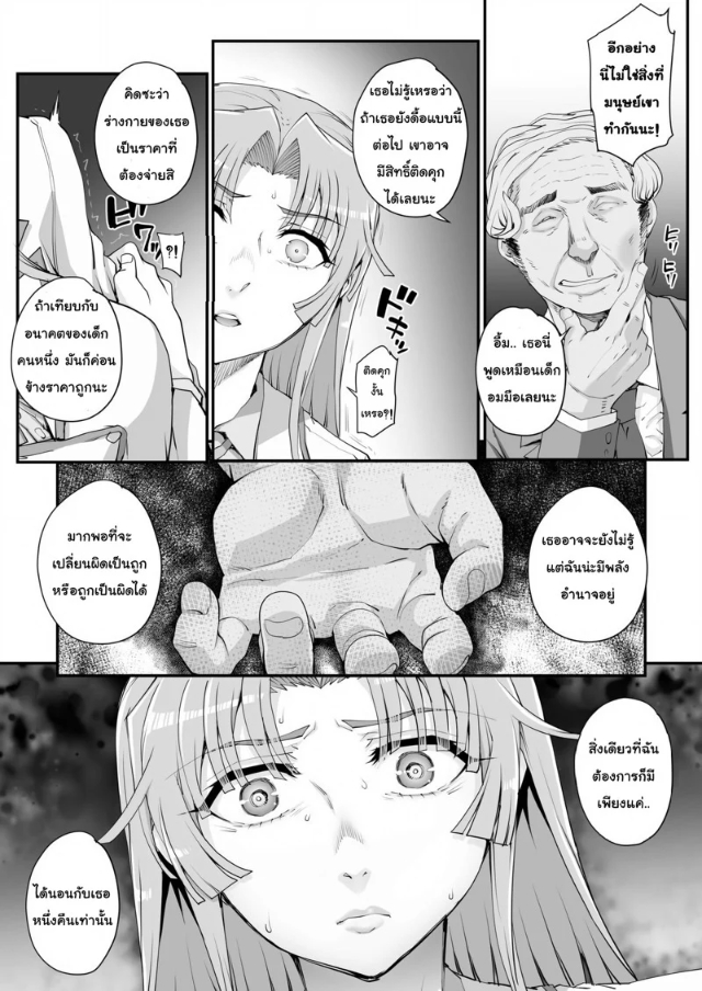 0006.jpg
