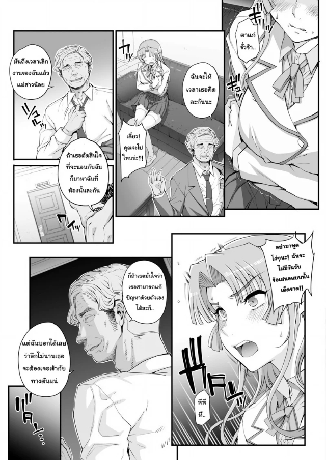0007.jpg