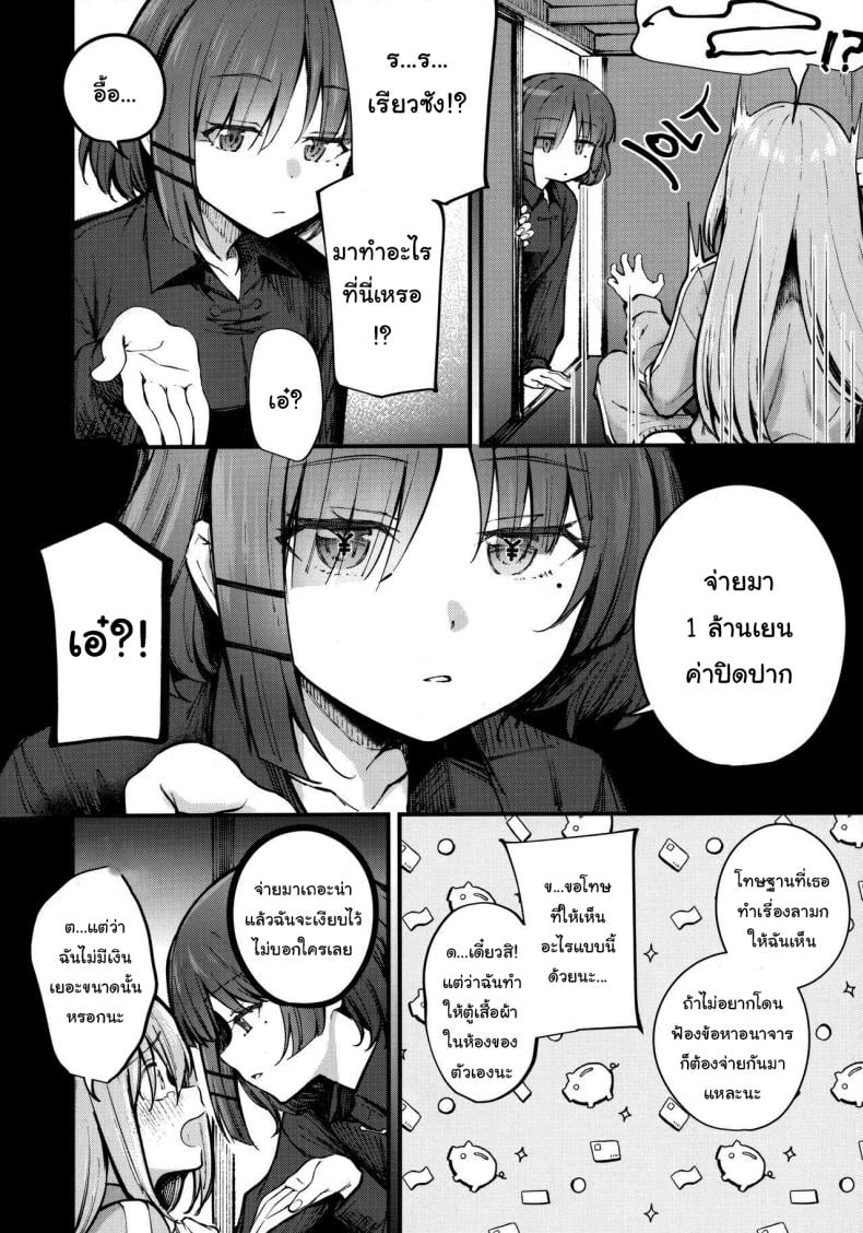 0006.jpg