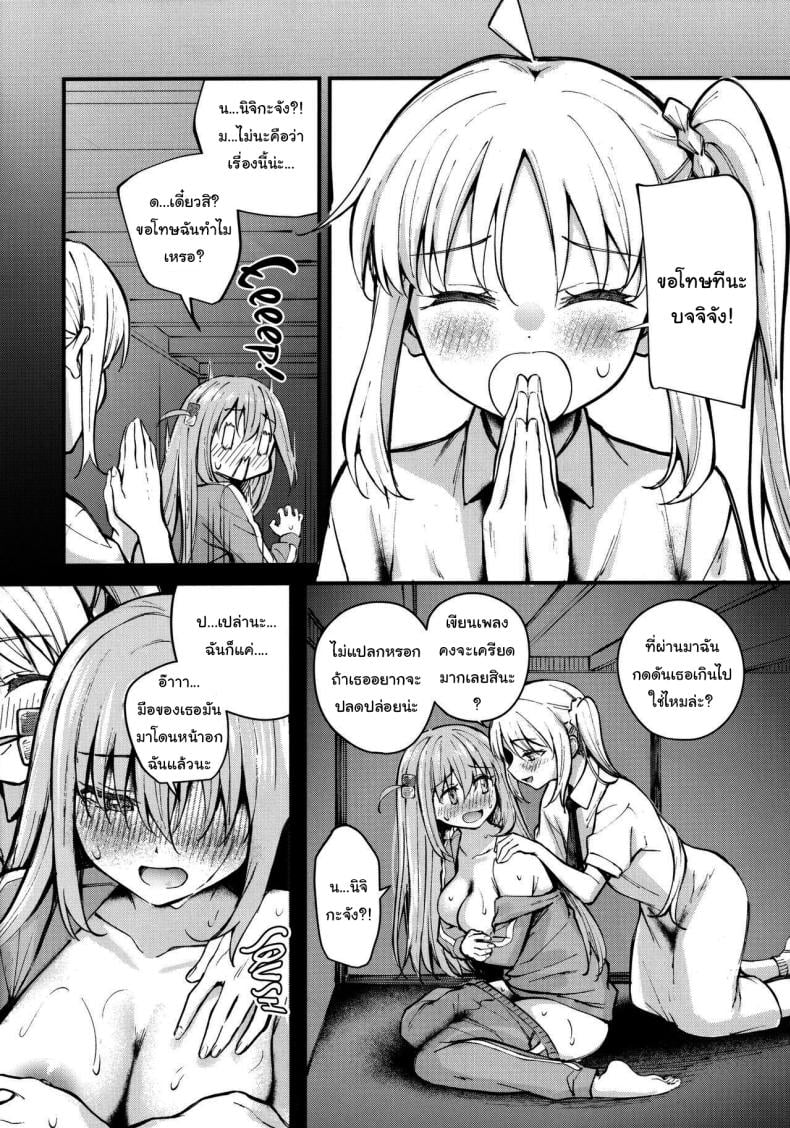 0012.jpg