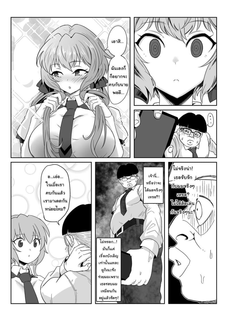 0012.jpg