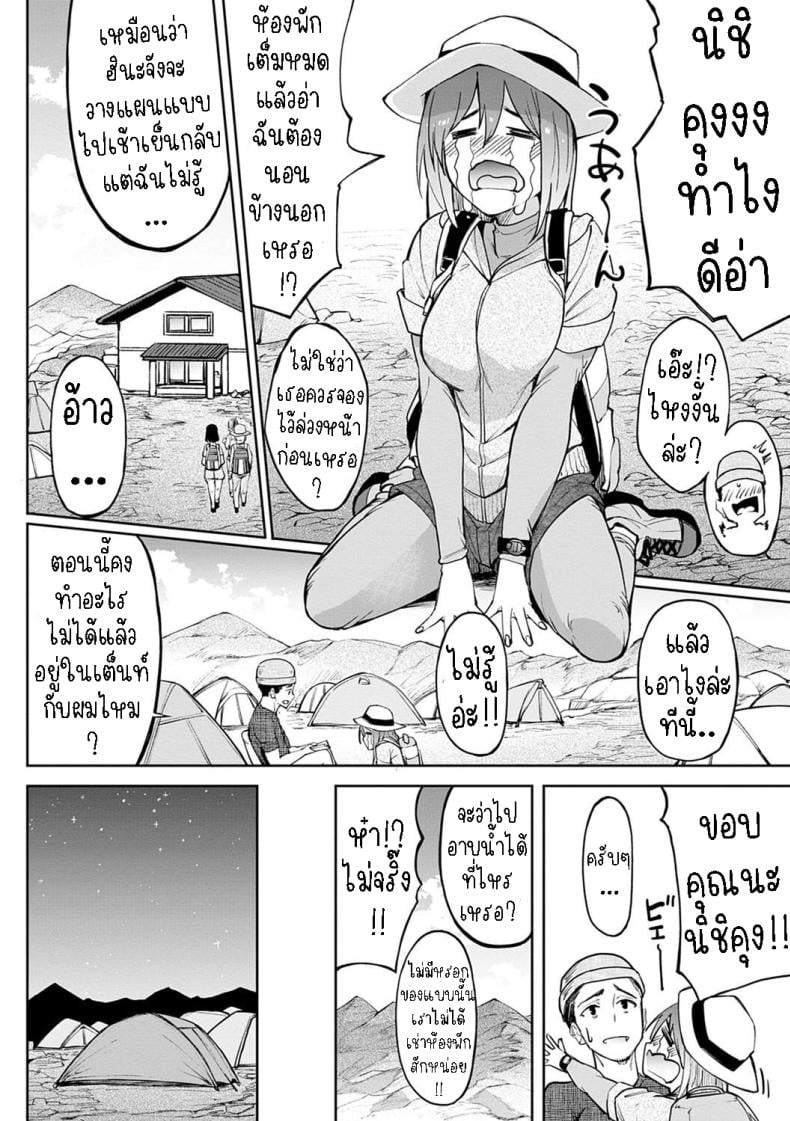 0005.jpg
