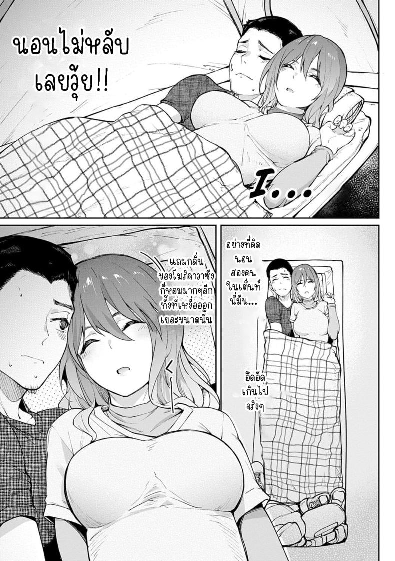 0006.jpg
