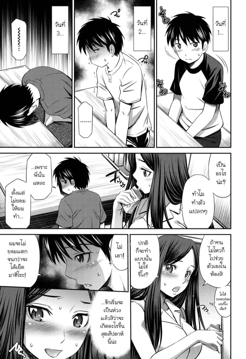0003.jpg
