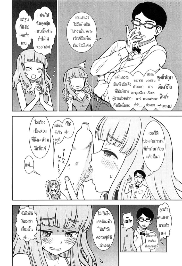 0003.jpg
