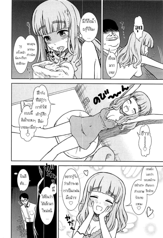 0015.jpg