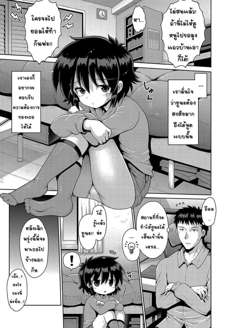 0003.jpg