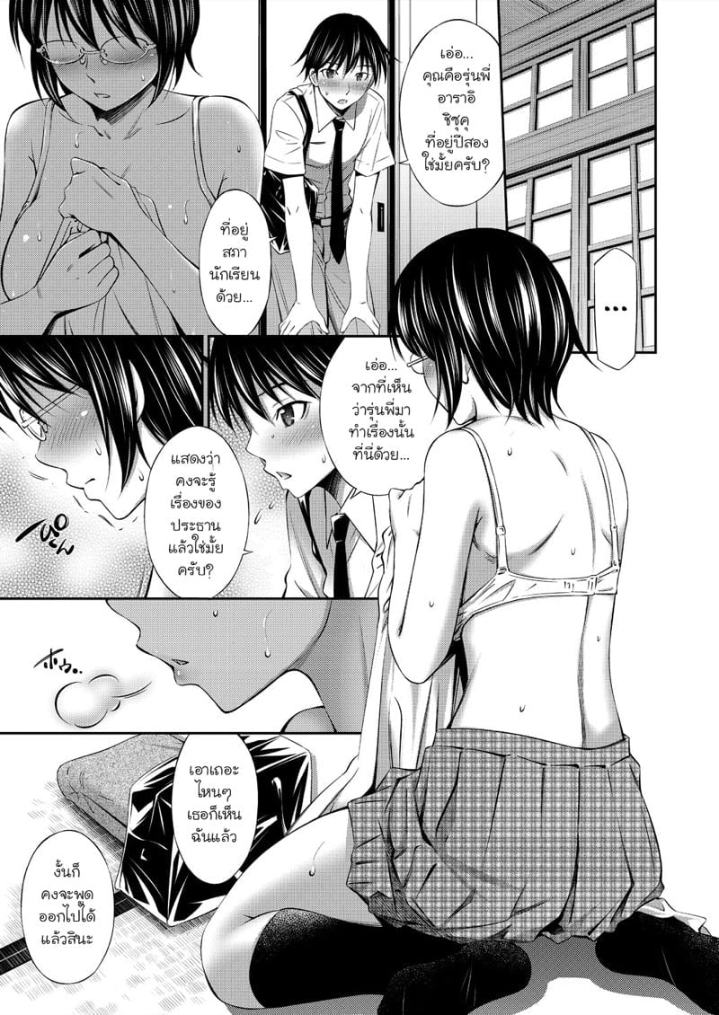 0005.jpg